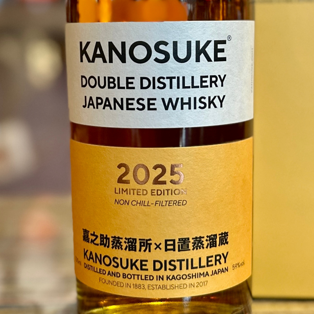 嘉之助 DOUBLE DISTILLERY 2025 LIMITED EDITION – 酒乃すぎい