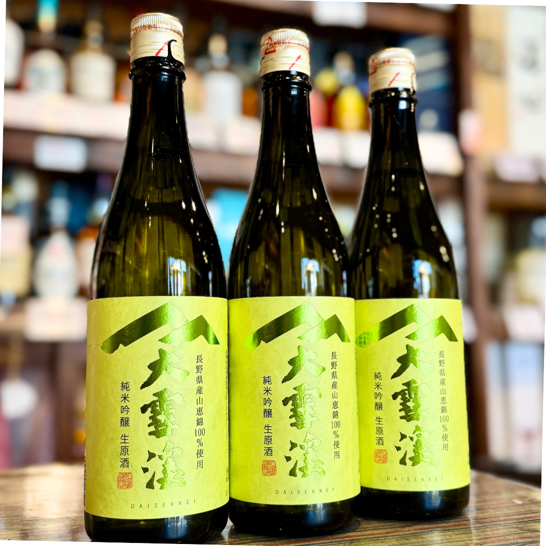 大雪渓 純米吟醸 山恵錦 生原酒 720ml 【数量限定】【クール便】長野県