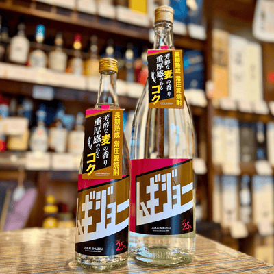 寿海酒造 常圧 麦焼酎ムギジョー 25度 【数量限定】