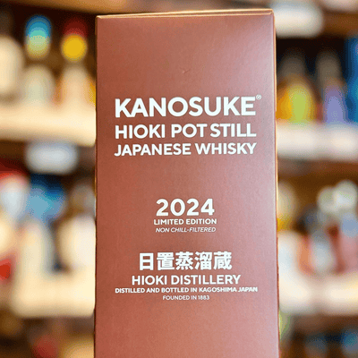 嘉之助 HIOKI POT STILL 2024 LIMITED EDITION 700ml 【数量限定】小正醸造 鹿児島 送料無料