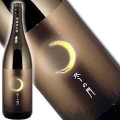 嘉美心 無濾過 純米吟醸生原酒 しぼりたて 冬の月 【限定】【クール便】