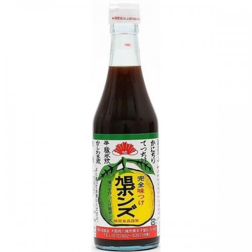 完全味つけ 旭ポンズ(旭ポン酢)360ml 旭食品