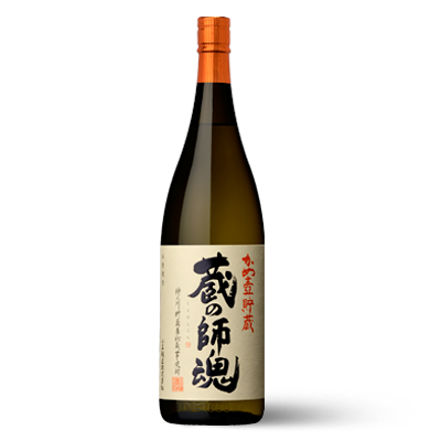 かめ壺貯蔵 蔵の師魂