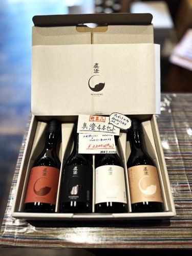 真澄 フラッグシップ 300ml 4本セット|飲み比べ 日本酒 ギフト 長野の地酒