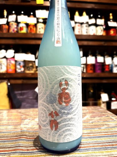 美冨久 山廃純米 夏にごり 金魚ラベル 火入 720ml 限定品 滋賀県