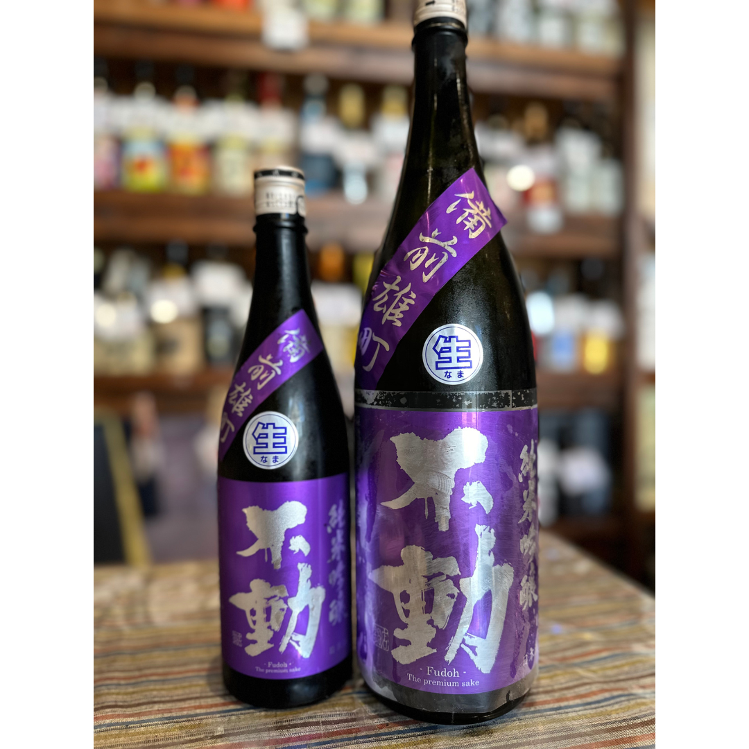 不動パープル備前雄町 無濾過 純米吟醸 生原酒【限定】【クール便】千葉県 2025/10/16発売予定