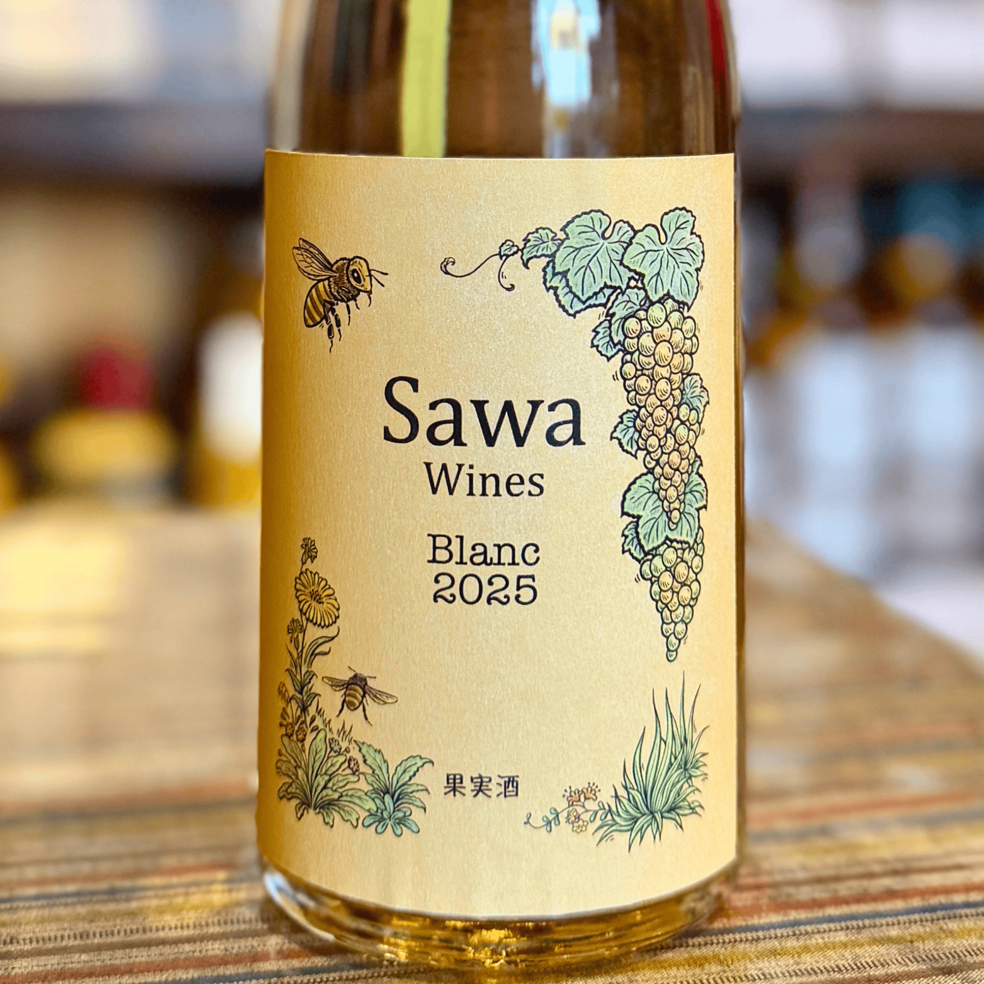 SAWAブラン2025 750ml 八街ワイン 山本ファーム | 酒乃すぎい