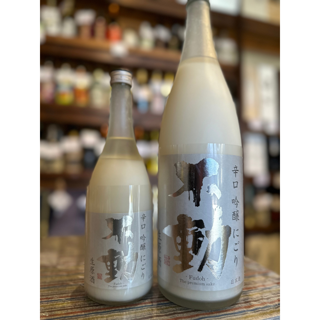 不動辛口吟醸にごり生原酒 千葉県【限定品】【クール便】