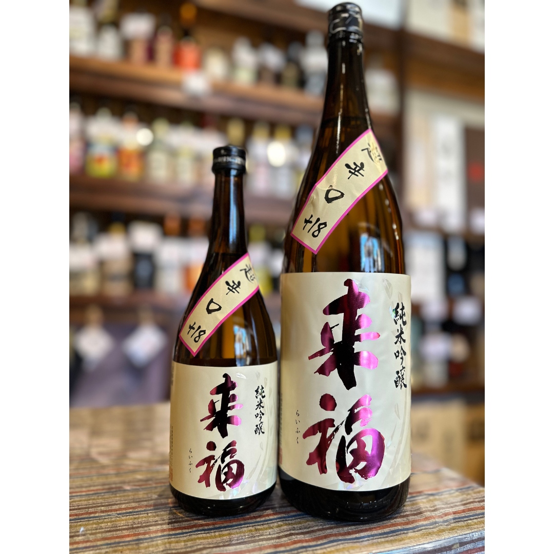 来福 純米吟醸 超辛口 茨城県