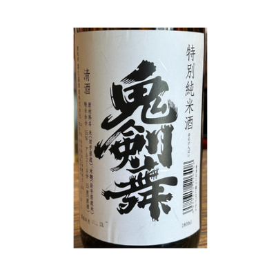 鬼剣舞(おにけんばい) 特別純米1800ml