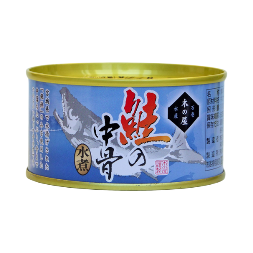 鮭の中骨水煮180g(宮城県石巻市)