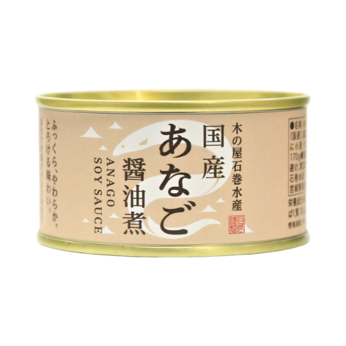 国産あなご170g(宮城県石巻市)