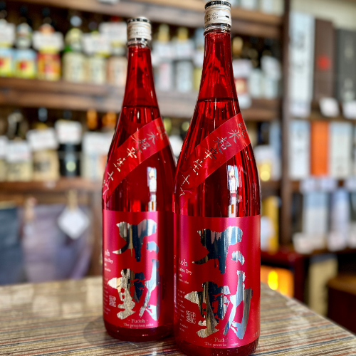 不動 純米 超辛生RED 生酒【限定】【クール便】新酒しぼりたて 千葉県 鍋店