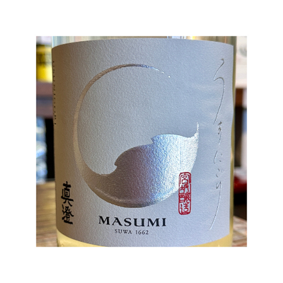 真澄 うすにごり純米吟醸生原酒【限定品】【クール便】