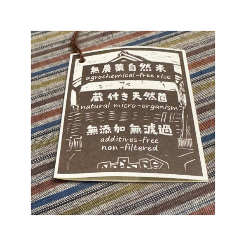 五人娘 純米酒 千葉県|神崎町 自然酒