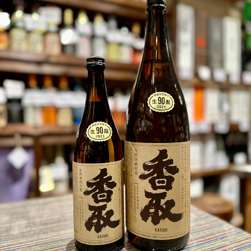 純米90 香取 千葉県|神崎町 自然酒