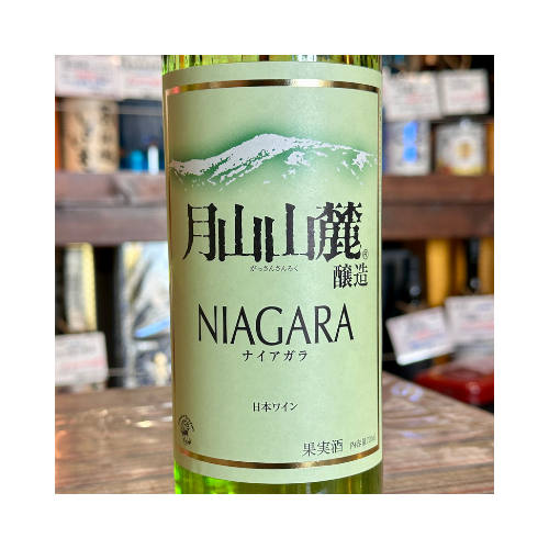 月山山麓ナイアガラ 720ml