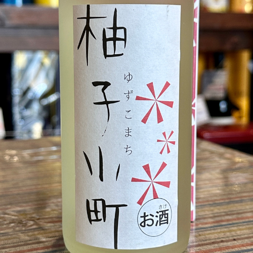 柚子小町 7° 500ml