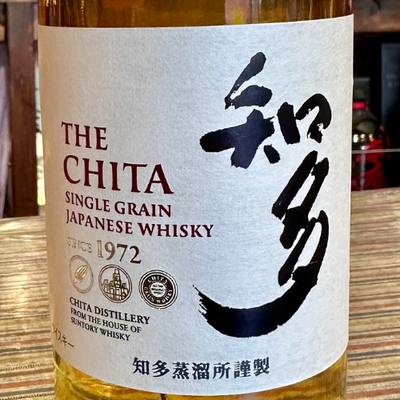 サントリー43°「知多」700ml