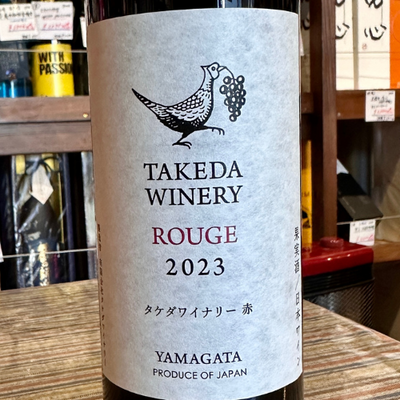 タケダワイナリー ルージュ 750ml 2023 山形県上山市
