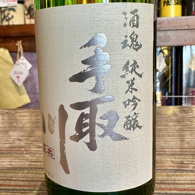手取川 純米吟醸「酒魂」しゅこん 石川県のお酒「能登と共に」