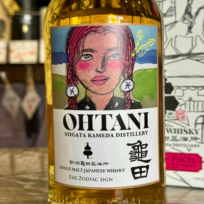 新潟亀田蒸溜所ゾディアックサインシリーズ「うお座」 50% 700ml箱付 OHTANI WHISKY
