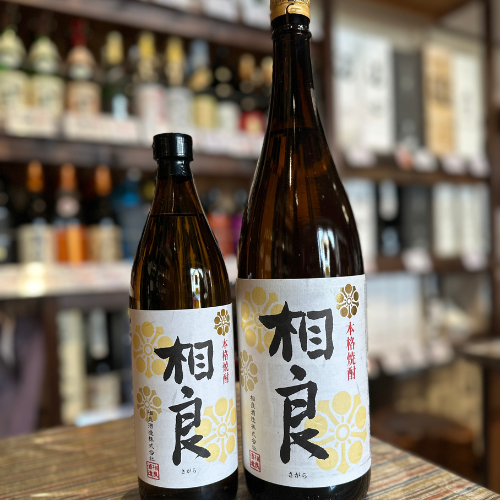 25度 相良 さがら 芋焼酎