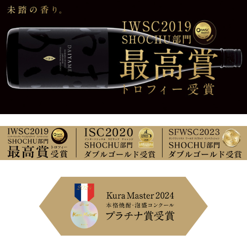 25° だいやめ~DAIYAME~ 芋焼酎