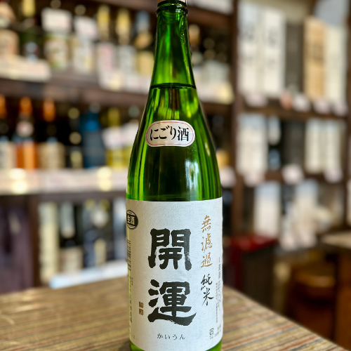 開運 無濾過純米 にごり生酒 山田錦 静岡県【数量限定】【クール便】