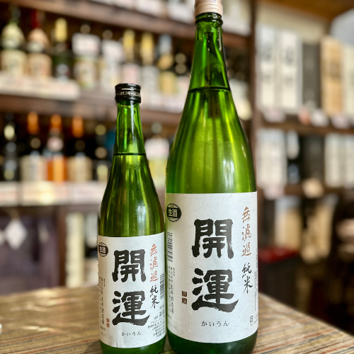 開運 無濾過純米 生酒 山田錦 静岡県【数量限定】【クール便】