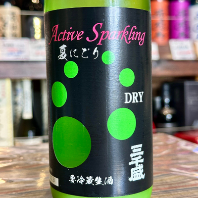 三千盛 純米大吟醸生アクティブスパークリング720ml 岐阜県【数量限定】【クール便】4月下旬発売