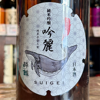 酔鯨 純米吟醸 吟麗 1800ml 高知県