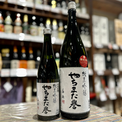 甲子 純米吟醸 やちまた誉