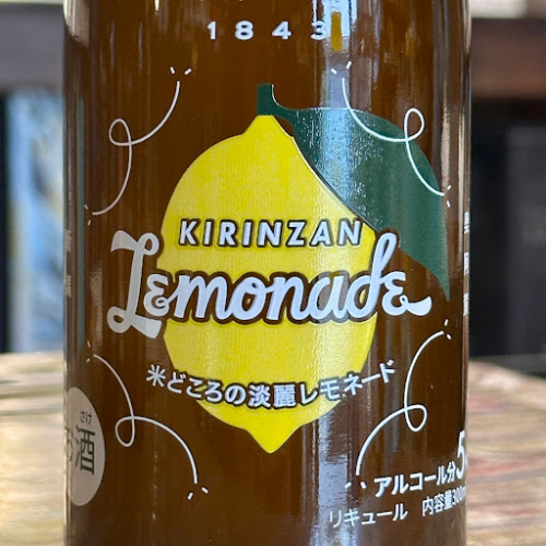 麒麟山レモネード300ml KIRINZAN LEMONADE