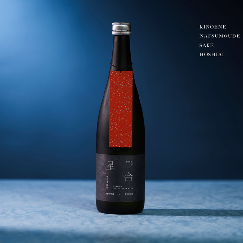 甲子 純米吟醸原酒 夏詣酒 星合2025【数量限定】