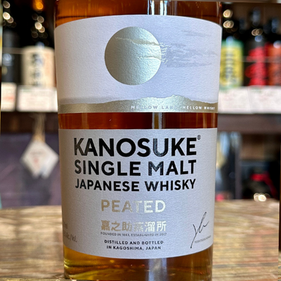 嘉之助 シングルモルト PEATED 48% 700ml 鹿児島 小正醸造
