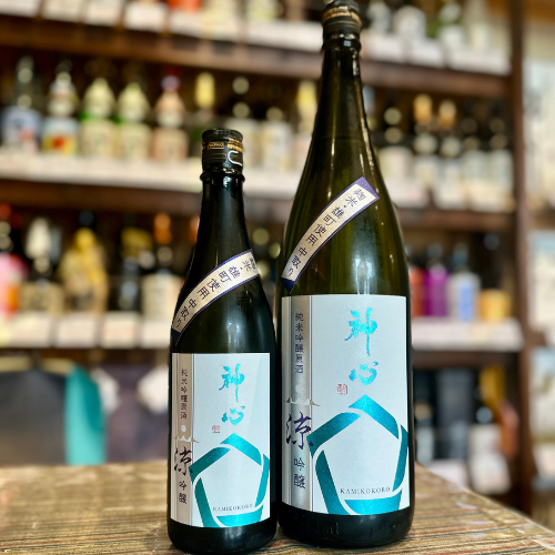 神心 純米醸吟醸原酒 「涼」【限定】岡山県 雄町
