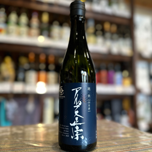 アルプス正宗 純米原酒 720ml 長野県