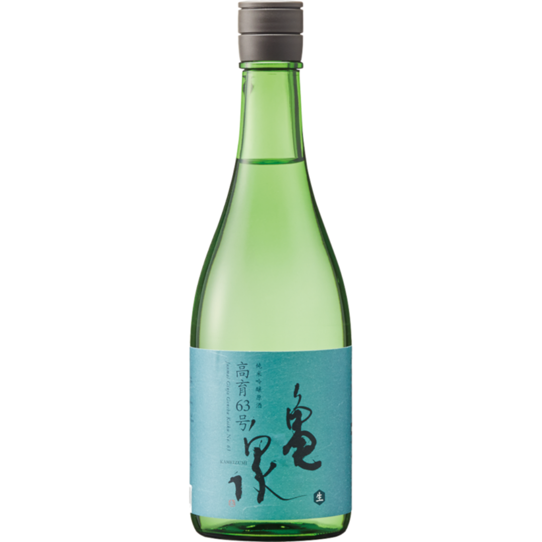 亀泉『高育63号』純米吟醸生原酒 【数量限定】【クール便】
