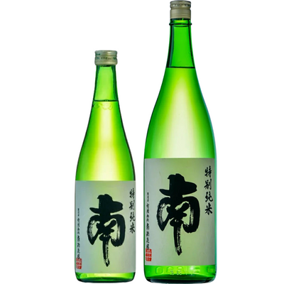 南 特別純米