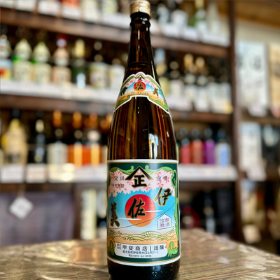 伊佐美〈いも〉