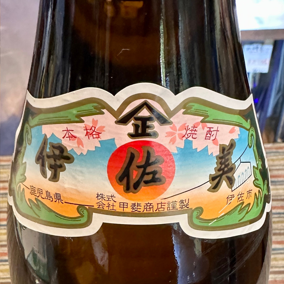 伊佐美〈いも〉25°1800ml