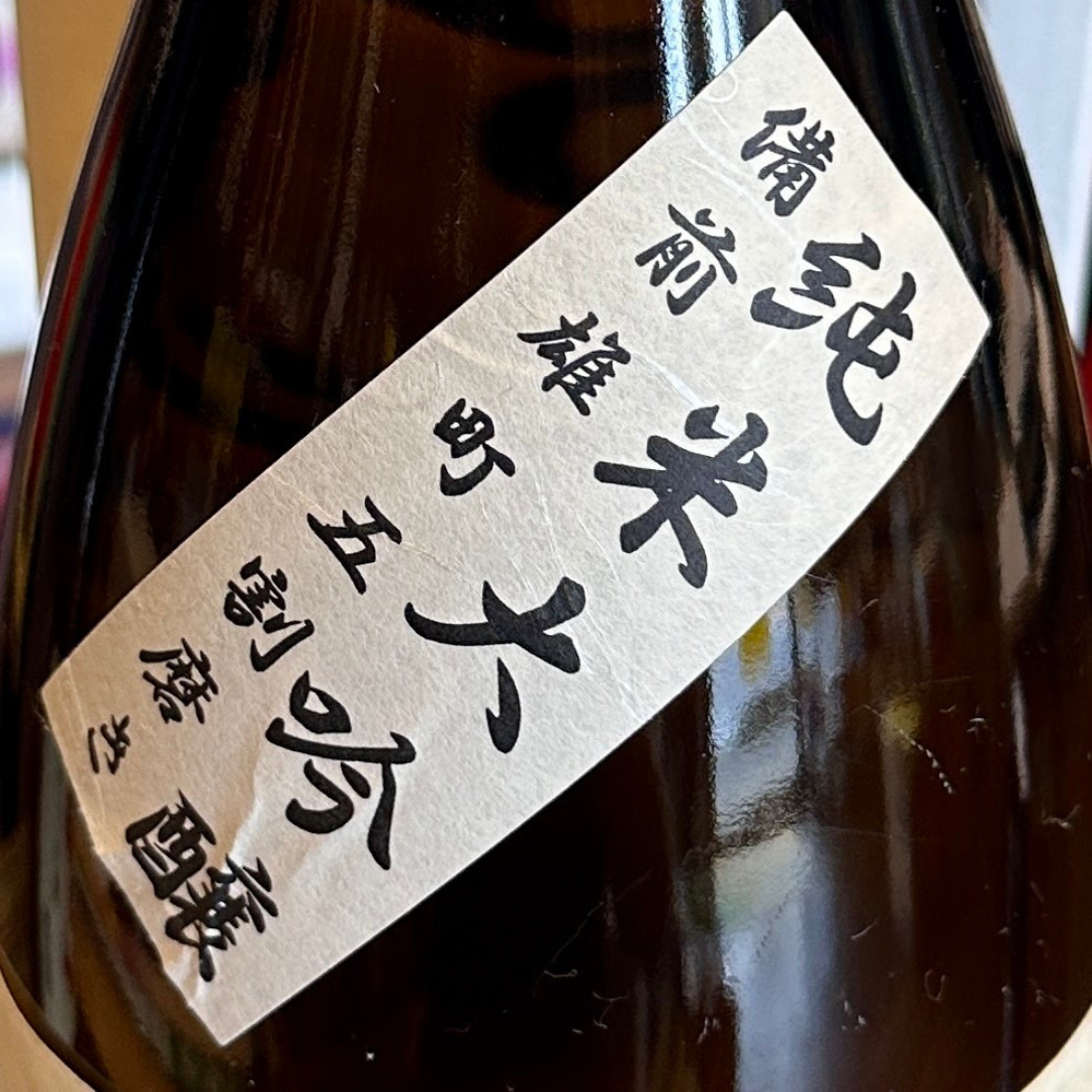 福祝 純米大吟醸 雄町無濾過 千葉 藤平酒造