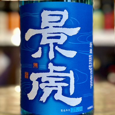 越乃景虎 純米原酒 新潟 諸橋酒造 【数量限定】