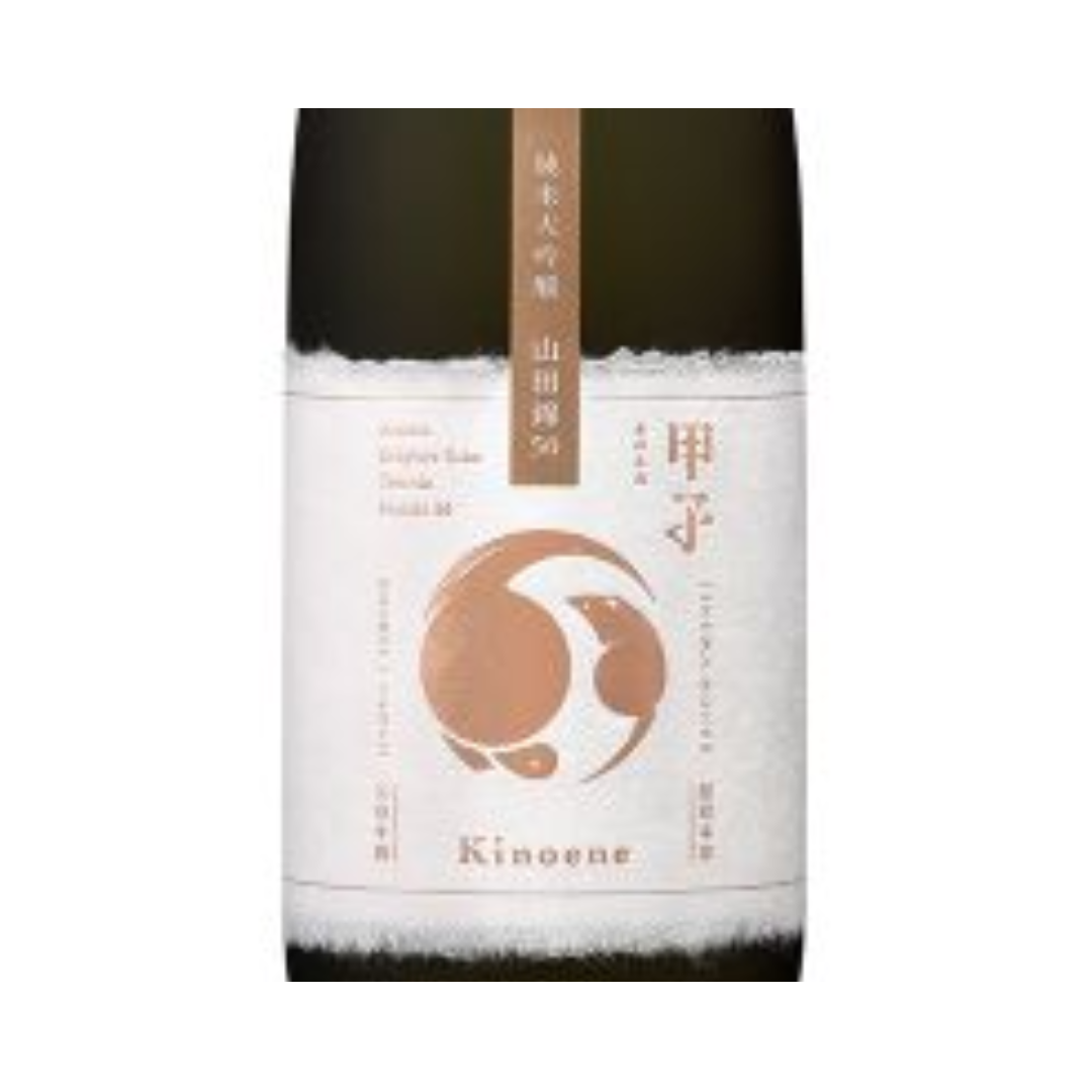 甲子 純米大吟醸 山田錦50 千葉県 飯沼本家 – 酒乃すぎい