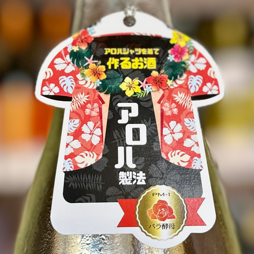 真夏の果実 純米吟醸 無濾過生原酒【数量限定】【クール便】