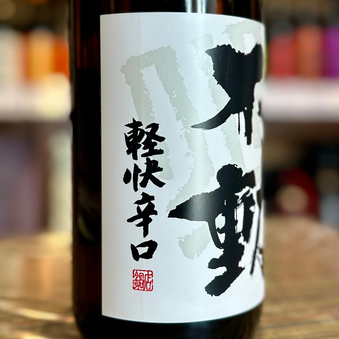 不動 軽快辛口1800ml 千葉県 鍋店
