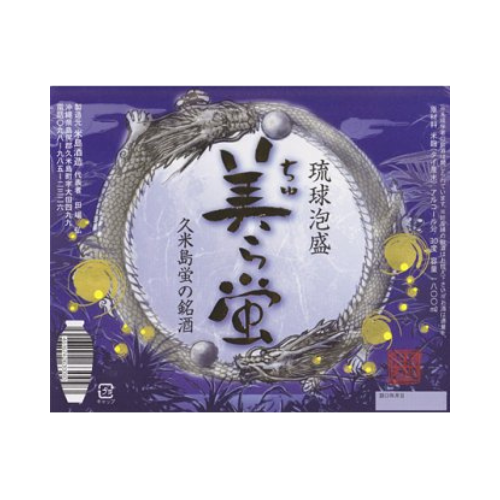 30度 美ら蛍 1800ml 沖縄 米島酒造