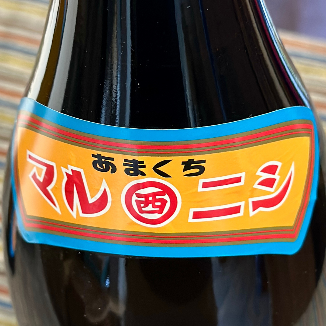 25°丸西 ベニハルカ 芋焼酎 鹿児島
