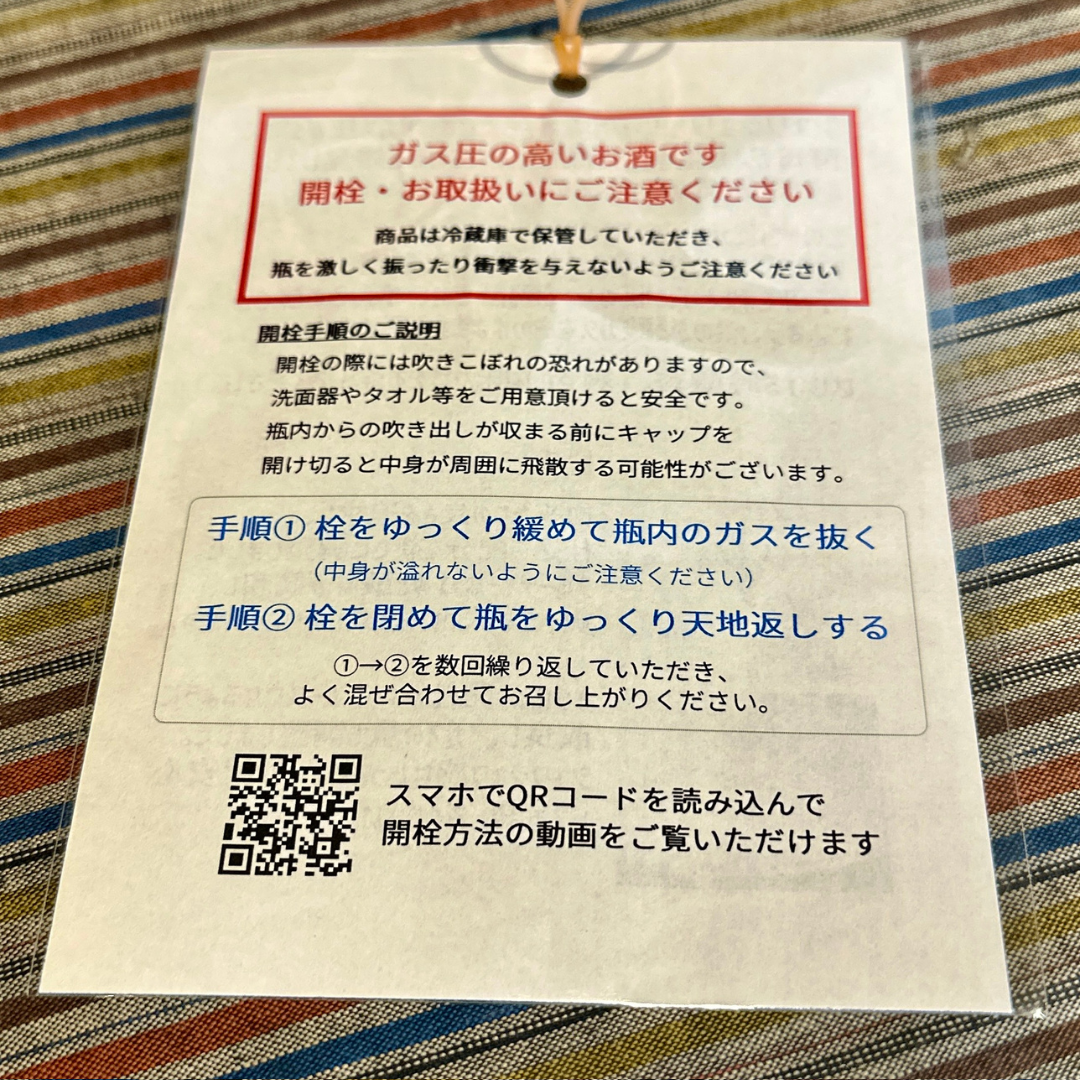 発砲 吟どぶ 山形県 酒田醗酵 【数量限定】【クール便】